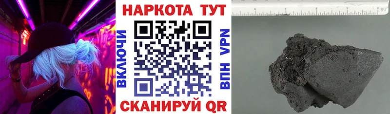 Продажа наркотиков Пыталово Бошки Шишки