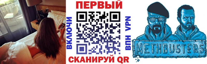 купить наркотик  shop наркотические препараты  АМФ Premium  Пыталово 