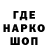 Codein напиток Lean (лин) Fiery Ira