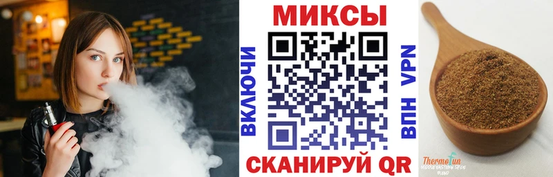 Бутират 99%  Пыталово 