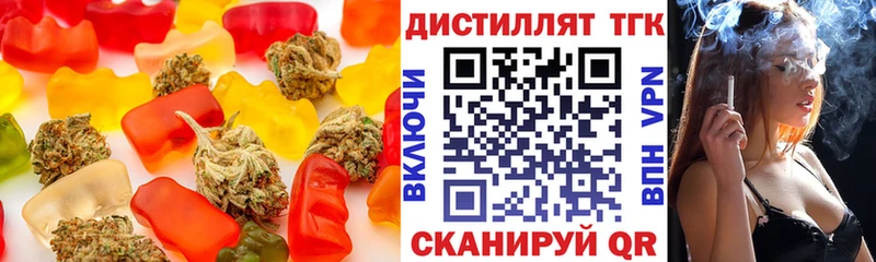 Cannafood конопля  Пыталово 