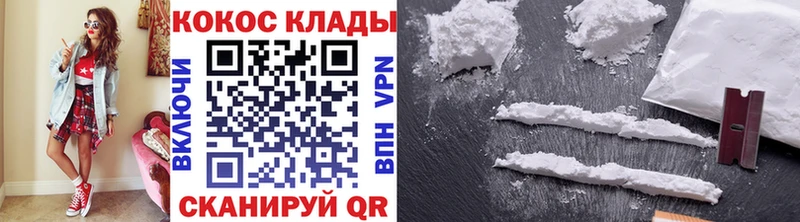 Кокаин 98% Пыталово