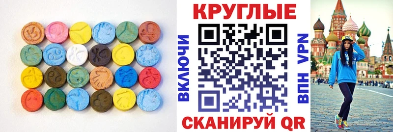Экстази Philipp Plein  Пыталово 