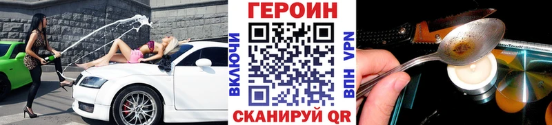 кракен зеркало  Пыталово  Героин афганец 