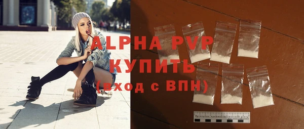 MDMA Алексин