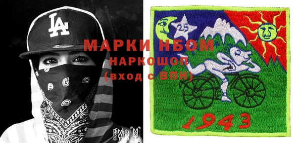 MDMA Алексин