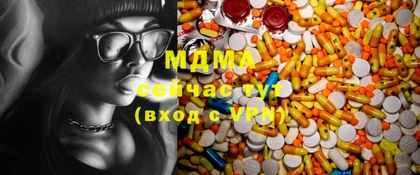 MDMA Алексин