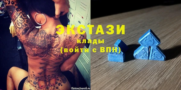 ECSTASY Абаза