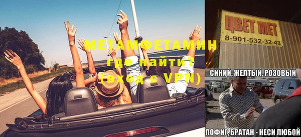 меф VHQ Алзамай