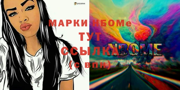 меф VHQ Алзамай