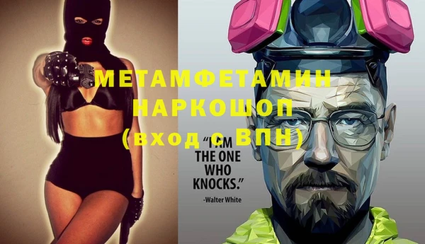 меф VHQ Алзамай