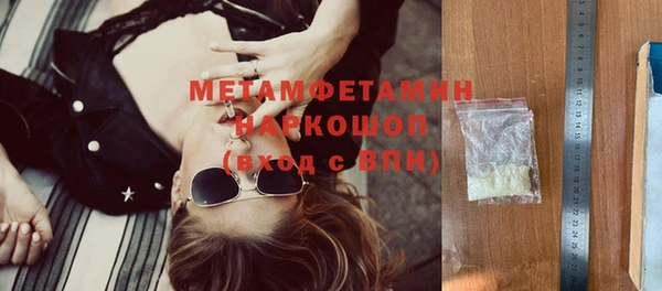 2c-b Абдулино