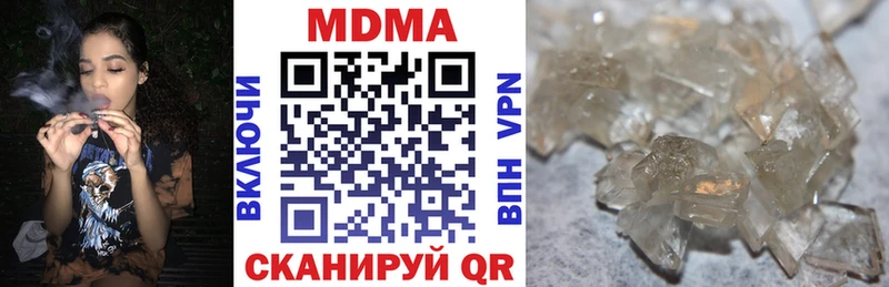 MDMA молли  Пыталово 