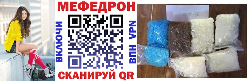 Мефедрон мяу мяу  купить наркоту  Пыталово 
