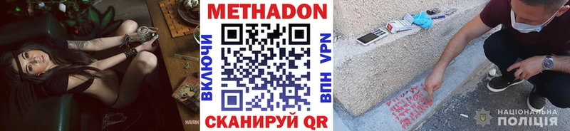 маркетплейс состав  где купить наркотик  Пыталово  Метадон VHQ 