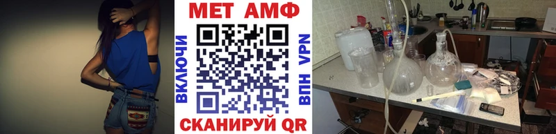 МЕТАМФЕТАМИН мет  Пыталово 