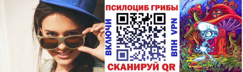 Псилоцибиновые грибы мухоморы Пыталово