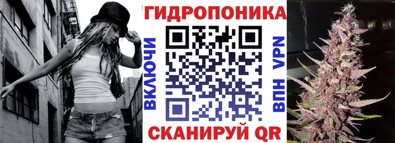 Каннабис AK-47 Пыталово